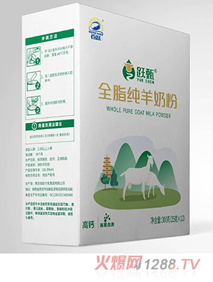 百躍躍甄全脂純羊奶粉 盒裝