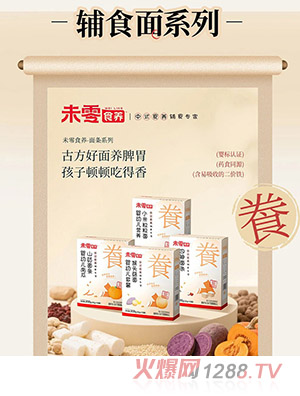 δ��ʳ�B(y��ng)�oʳ��ϵ��