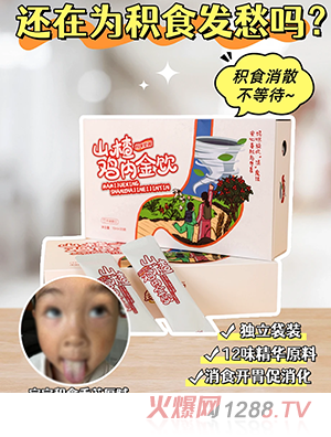 �����X(ju��)��ɽ��u��(n��i)���