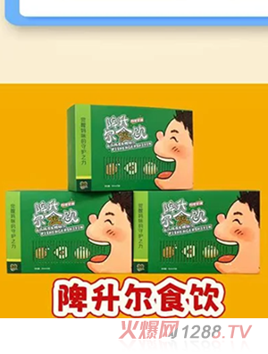 �����X(ju��)��������ʳ�