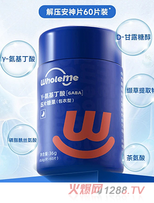 WholeMe ��-�������ቺƬ�ǹ�