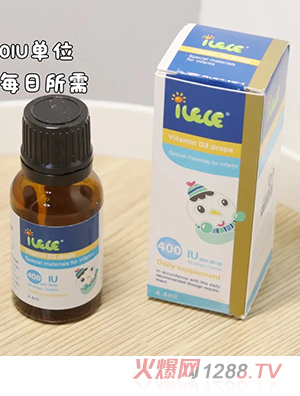 iLELE愛樂樂yingye維生素D3滴劑