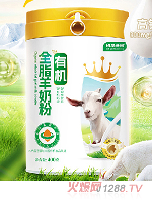 姆恩神州有機(jī)全脂羊奶粉