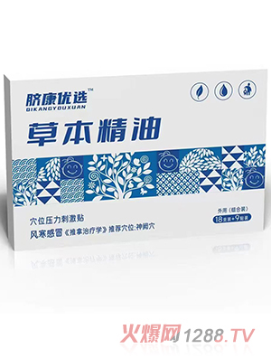 Ě����(y��u)�x�ݱ�����Ѩλ�����̼��N �L����ð