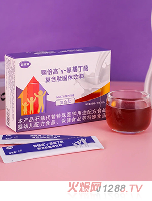 盈養(yǎng)源賜倍高γ-氨基丁酸復合肽固體飲料