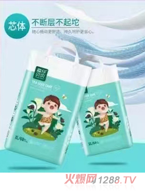 森仔貝貝茶籽護臀嬰兒紙尿褲