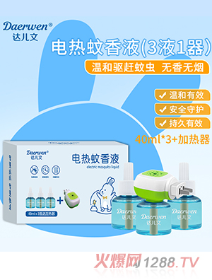 �_����늟�����Һ3ƿ�b