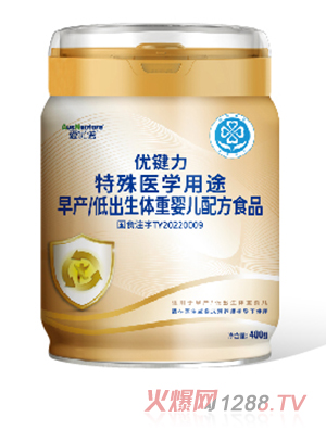 愛優(yōu)諾優(yōu)鍵力特殊醫(yī)學用途早產(chǎn)低出生體重嬰兒配方食品