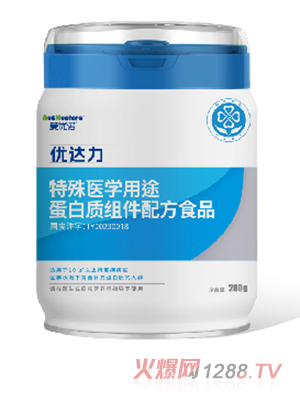 愛優(yōu)諾優(yōu)達力特殊醫(yī)學用途蛋白質(zhì)組件配方食品