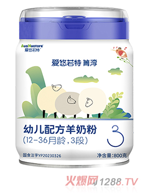 愛(ài)悠若特箐淳幼兒配方羊奶粉3段800g