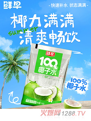 �r��100%Ҭ��ˮ