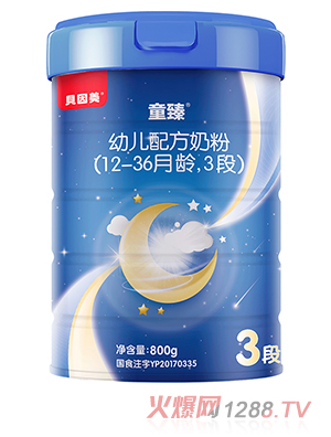 貝因美童臻幼兒配方奶粉3段