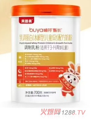 貝因美哺芽甄長(zhǎng)乳清蛋白(水解型)兒童成長(zhǎng)配方奶粉