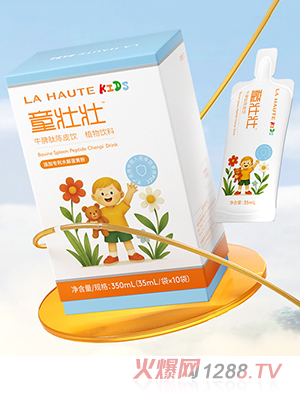 LA HAUTEͯ�щ�ţƢ���Ƥ�ֲ����� 