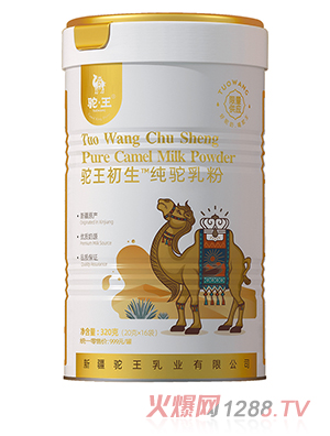 ��������ЙC������320��