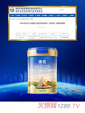 �鐂�׃��䷽�̷ۣ�12-36���g��3�Σ�