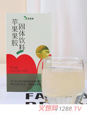 安普奧蘋(píng)果果膠固體飲料120g