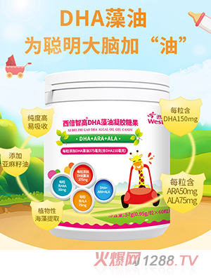 ������DHA�������z�ǹ�