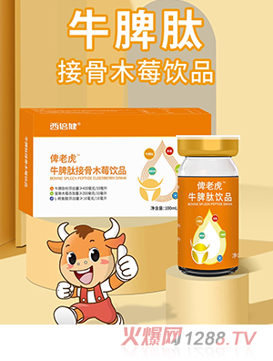 ������ţƢ�Ľӹ�ľݮ�Ʒ