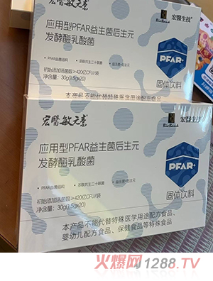 宏醫(yī)敏元素應用型PFAR益生菌后生元發(fā)酵酶乳酸菌固體飲料