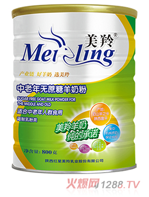 ����������o(w��)�������̷� 800g