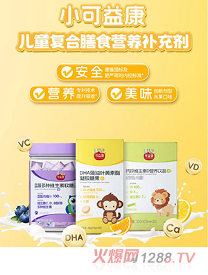 С���濵��ͯ��(f��)����ʳ�I�B(y��ng)�a�䄩