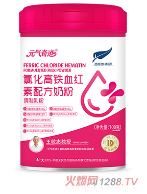 Ԫ�����E�Ȼ����FѪ�t���䷽�̷�