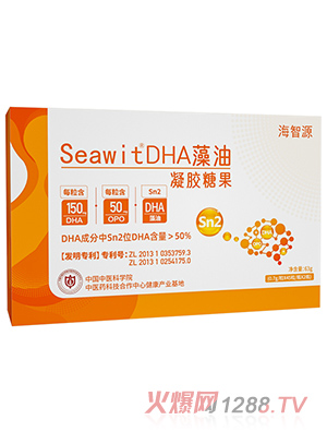 Seawit海智源sn2DHA藻油凝膠糖果