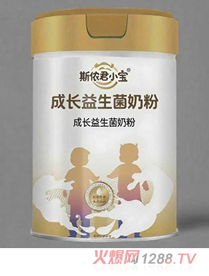 斯儂君小寶成長益生菌奶粉