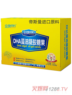 ���ƴ�nDHA�������z�ǹ� 30���b