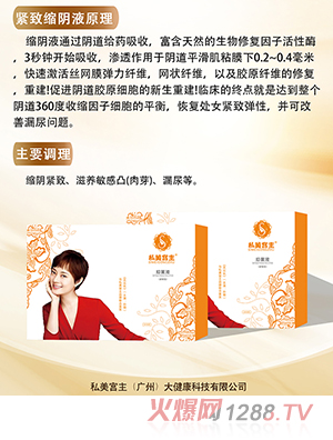 ˽���m���־�Һ���o���ͣ�