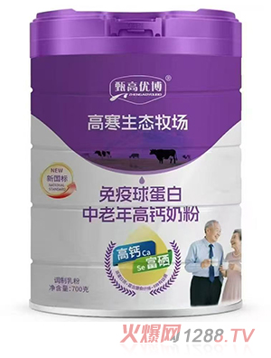 甄高優(yōu)博高寒生態(tài)牧場(chǎng)免疫球蛋白中老年高鈣奶粉