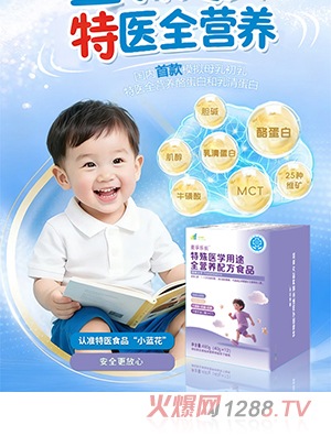 ����˹���ژ��L�����t(y��)�W(xu��)��;ȫ�I�B(y��ng)�䷽ʳƷ