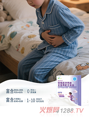 ����˹���ژ��L�����t(y��)�W(xu��)��;ȫ�I�B(y��ng)�䷽ʳƷ