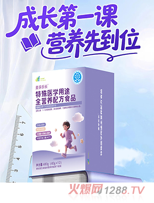 ����˹���ژ��L�����t(y��)�W(xu��)��;ȫ�I�B(y��ng)�䷽ʳƷ