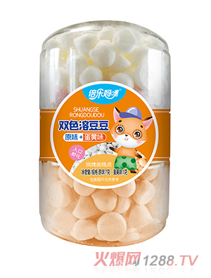 倍樂(lè)媽咪雙色溶豆豆-雙扣罐原味+蛋黃味