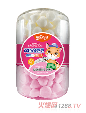 倍樂(lè)媽咪雙色溶豆豆-雙扣罐原味+甜橙味