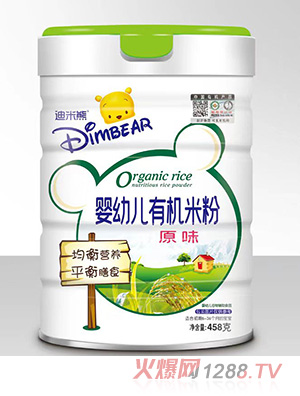 迪米熊嬰幼兒有機米粉-原味罐裝