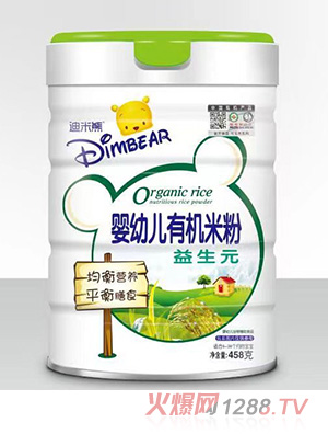 迪米熊嬰幼兒有機米粉-益生元罐裝