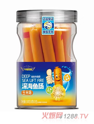 今福貝健深海魚(yú)腸玉米味