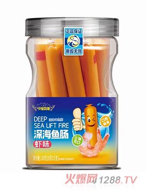 今福貝健深海魚(yú)腸蝦味
