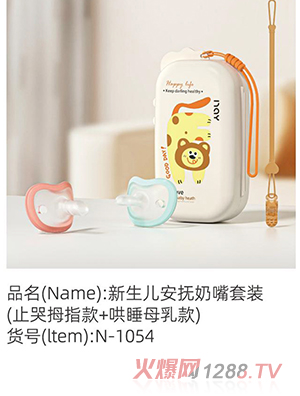 �Z���������������������b��ֹ��Ĵָ��+��˯ĸ��