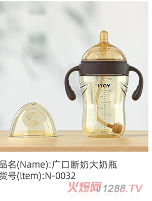 �Z����V�ڔ��̴���ƿ N-0032