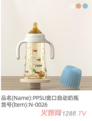 �Z����PPSU�����Ԅ���ƿ�{ɫ