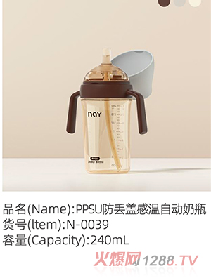 �Z����PPSU���G�w�М��Ԅ���ƿ