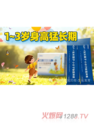 ��ؐ��IGF-1���L����С�����ĠI�B(y��ng)��