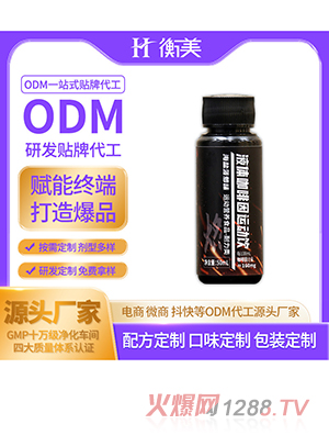 �㽭�������a(ch��n)�����Ʒ���ᰱ�����w���\��Һ�w�����\���ODM����