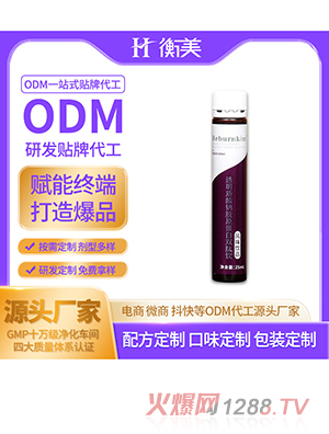 �㽭�������a(ch��n)͸���|(zh��)���c�p���zԭ�����Ŀڷ���Ե����ODM�N�ƴ���