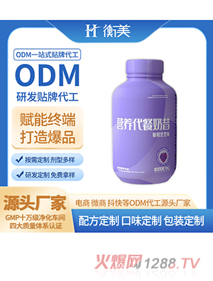 �㽭���������u�uƿ�I�B(y��ng)����ODM�������ͷ��w�ع�������Ͷ������a(ch��n)