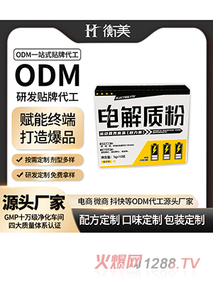����ODM����ζ늽��|(zh��)�۴����\�ӠI�B(y��ng)ʳƷһվʽ�������a(ch��n)���w���OEM